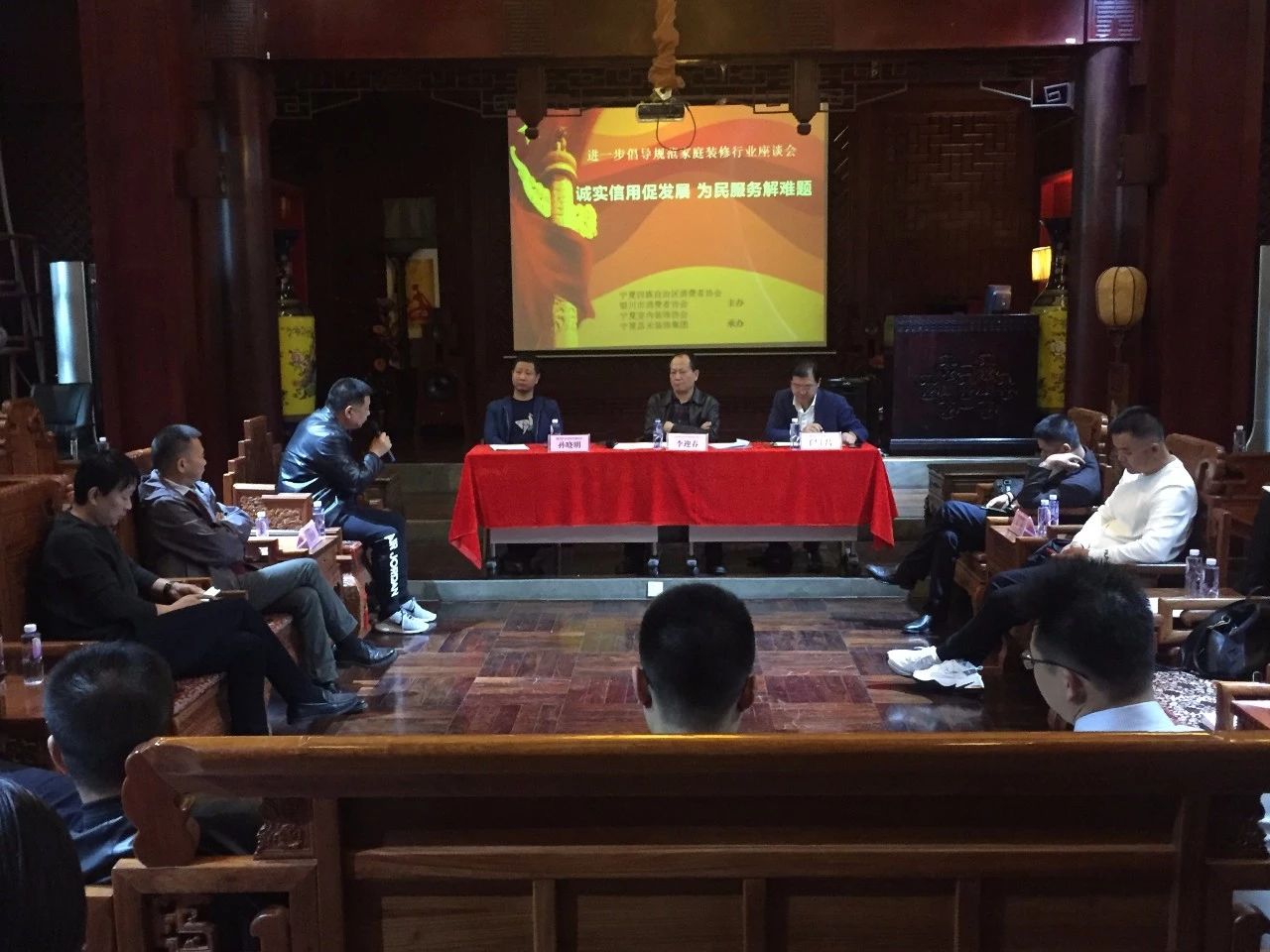 “誠(chéng)實(shí)信用促發(fā)展，為民服務(wù)解難題”，進(jìn)一步倡導(dǎo)規(guī)范家庭裝飾行業(yè)座談會(huì)圓滿(mǎn)結(jié)束