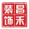 選擇裝修公司，為什么要選擇昌禾裝飾？