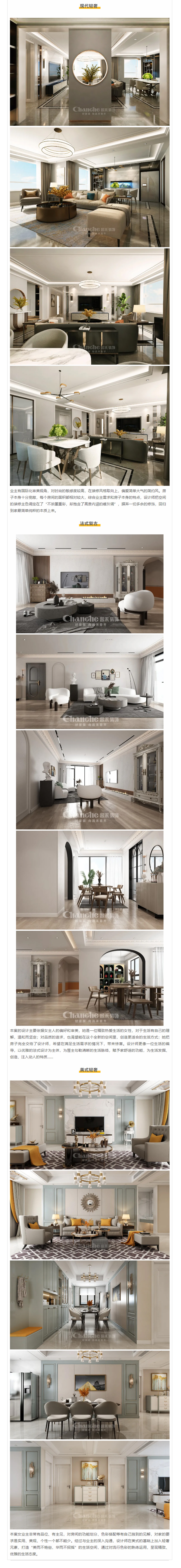 喜提新居&middot;幸福歸家丨【民生&middot;藍景苑】業(yè)主收房須知，看這一篇就夠了！1