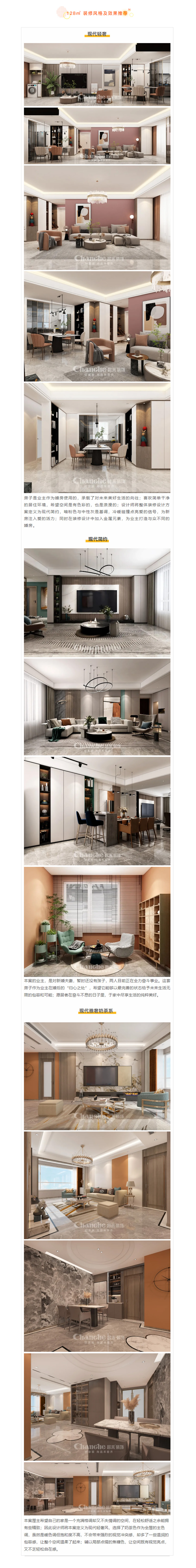 喜提新居&middot;幸福歸家丨【民生&middot;藍景苑】業(yè)主收房須知，看這一篇就夠了！2