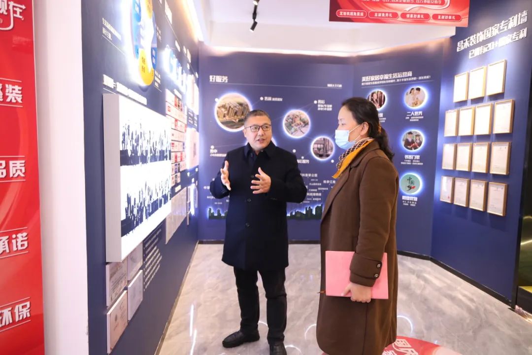 政府關(guān)懷！商務(wù)廳領(lǐng)導(dǎo)蒞臨考察昌禾裝飾，聚焦家裝補(bǔ)貼政策