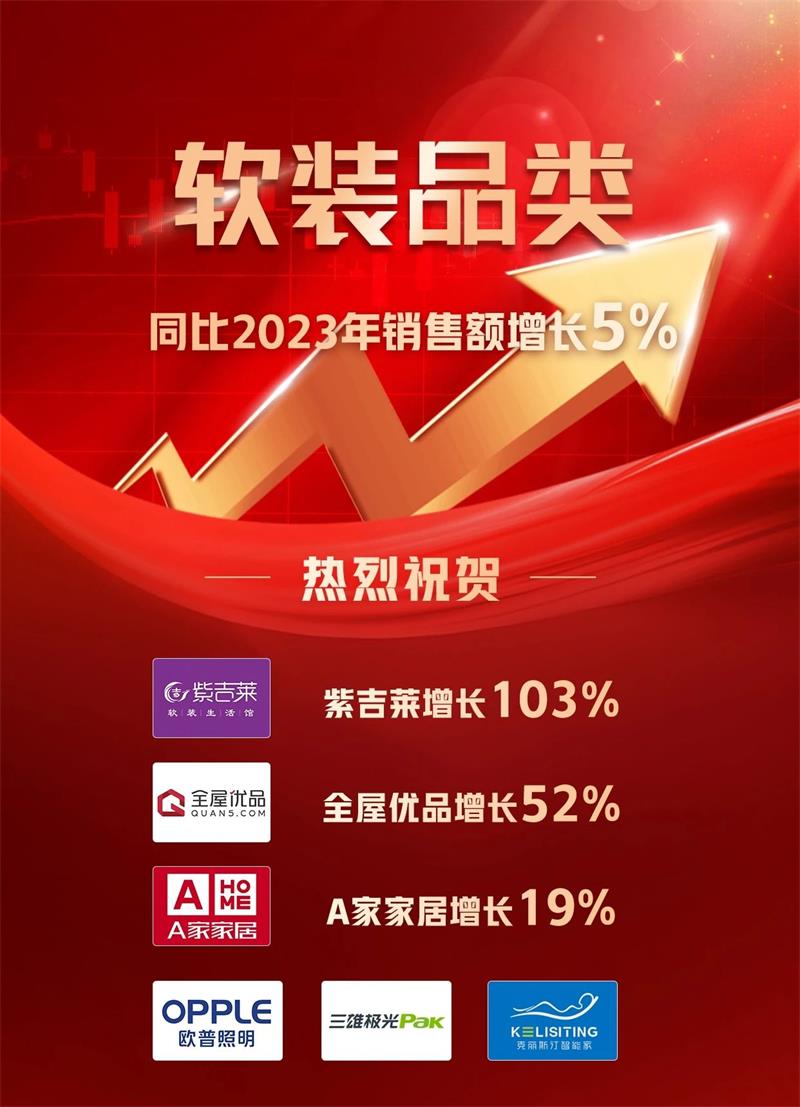 微信圖片_20250322153850