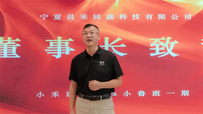 微信圖片_20250323150937 微信圖片_20250323150937