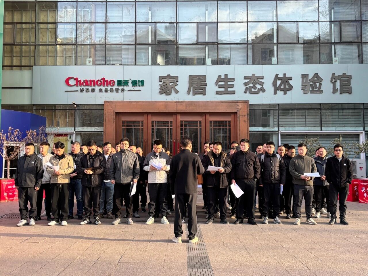 昌禾裝飾【0305·復(fù)工首場(chǎng)工地大聯(lián)檢】鏡頭紀(jì)實(shí)——精工細(xì)檢，開(kāi)啟2026品質(zhì)新程！