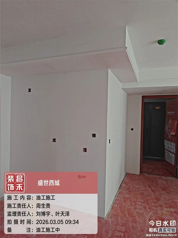 微信圖片_2026-03-07_153357_456